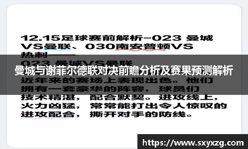 天博克罗地亚APP